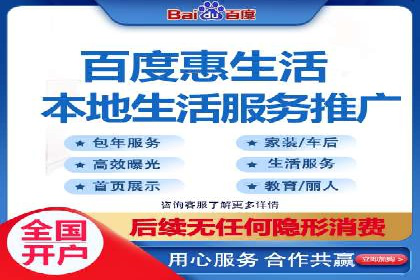 竞价托管服务在电商领域的成功应用